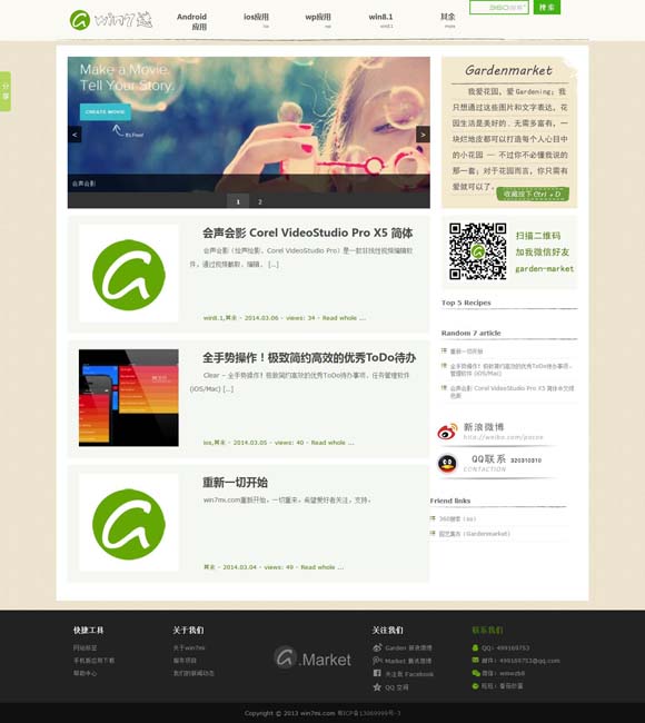 3d彩吧图库图谜手机牛彩网 豆瓣开分9.1 电影《好东西》发布口碑特辑